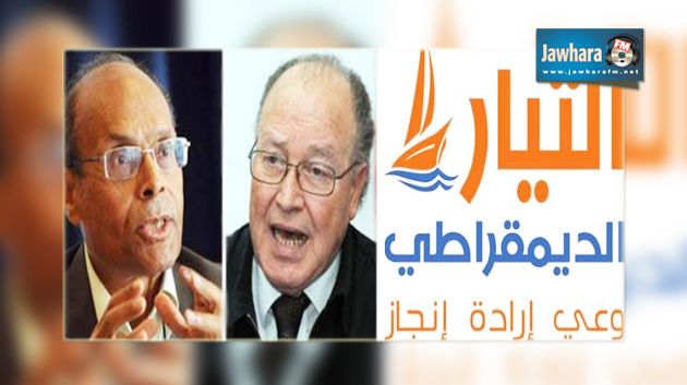التيار الديمقراطي يعلن دعمه لبن جعفر والمرزوقي للرئاسية
