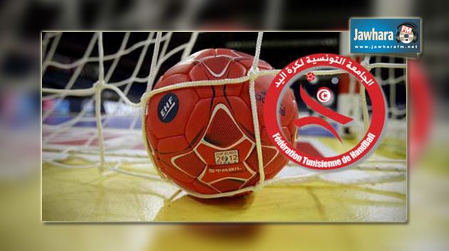 كرة اليد : انطلاق بطولة قسم الوطني 