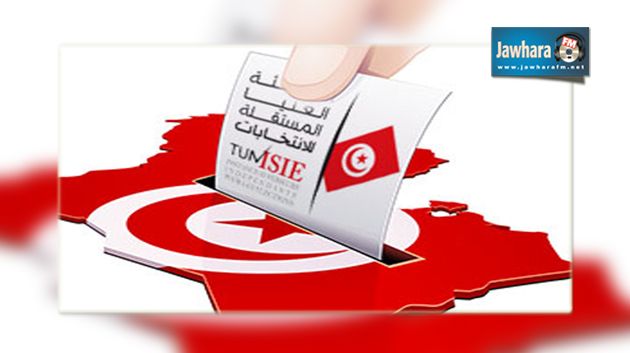  القيروان : قبول قائمة 