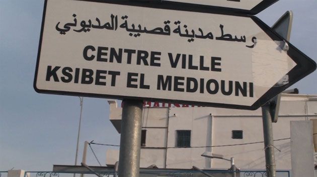 بزنس نيوز ليوم الاثنين 15-09-14