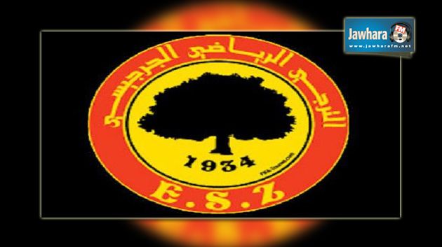 الهيئة المديرة للترجي الجرجيسي تقرر تقديم استقالة جماعية