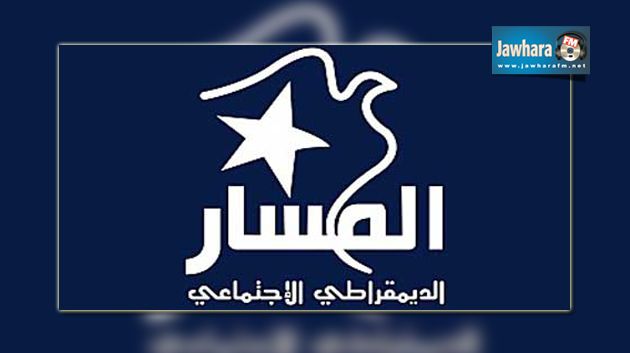 حزب المسار يحذر من تواصل تدفق التمويلات المشبوهة للحملات الانتخابية