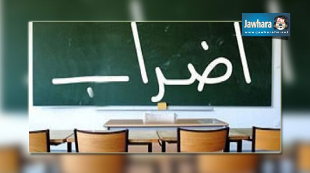 تعطل الدروس بمعهد 9 أفريل بجندوبة بسبب إضراب الأساتذة