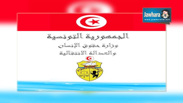 توقيع مذكرة تفاهم بين وزارة العدل و المعهد الدنماركي لحقوق الإنسان