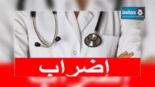 اعوان الصحة يقررون الدخول في اضراب اداري