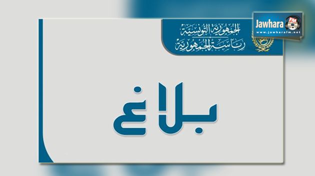  محمد المسعي ناطقا رسميا باسم رئاسة الجمهورية خلفا لعدنان منصر