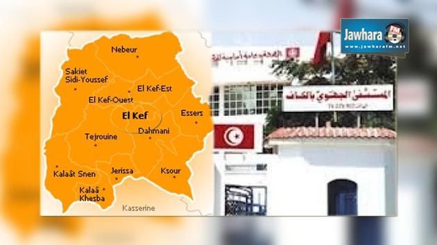 الكاف : تعزيز مستشفى محمد بورقيبة بأطباء عسكريين
