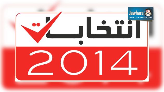 قائمة المترشحين للإنتخابات الرئاسية