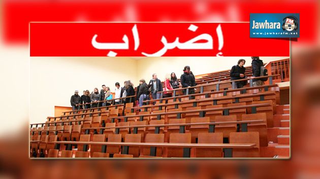 موظفو وأعوان مخابر التعليم العالي في إضراب بثلاثة أيام وتهديد بالتصعيد