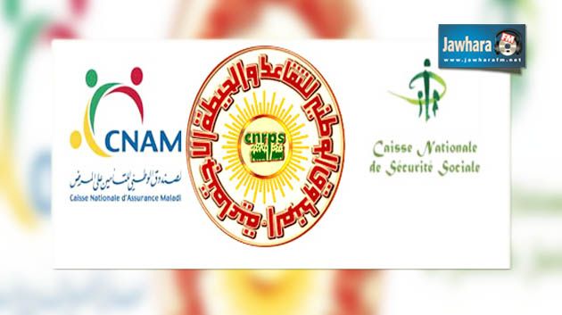 إضراب لأعوان مؤسسات الضمان الاجتماعي غدا الاربعاء