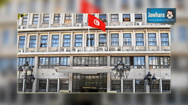  أهالي جربة يحتجون أمام مقرّ وزارة الداخلية