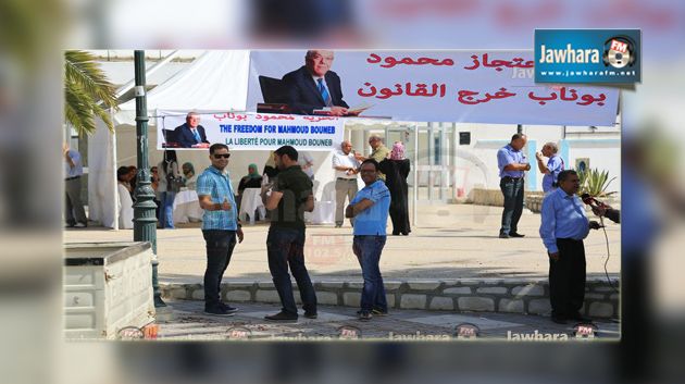 مساكن : وقفة تضامنية مع الإعلامي المحتجز في قطر محمود بوناب