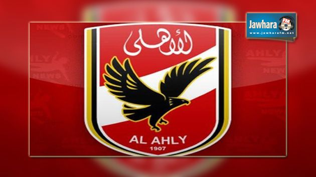 كأس الاتحاد الإفريقي: الأهلي المصري في النهائي لأول مرة في تاريخه