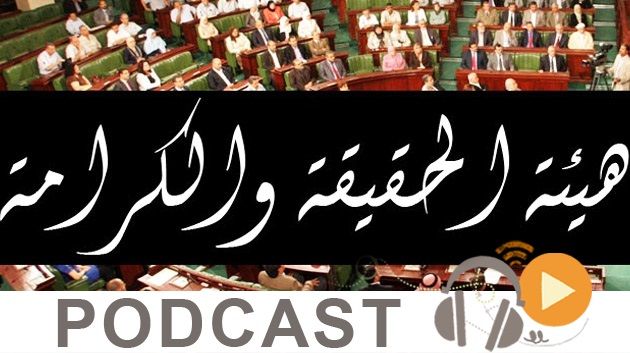 نشرة أخبار منتصف النهار ليوم الأحد 28-09-14