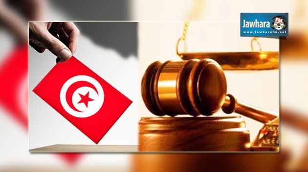 النيابة العمومية تؤكد حيادها في التعامل مع المسار الإنتخابي