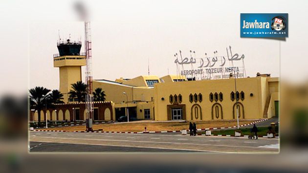 إعفاء المسافرين باتجاه مطار توزر نفطة من عدة معاليم لمدة 5 سنوات