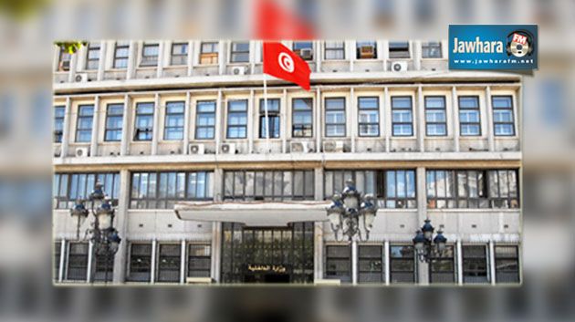 توصيات وزارة الداخلية بمناسبة عيد الأضحى