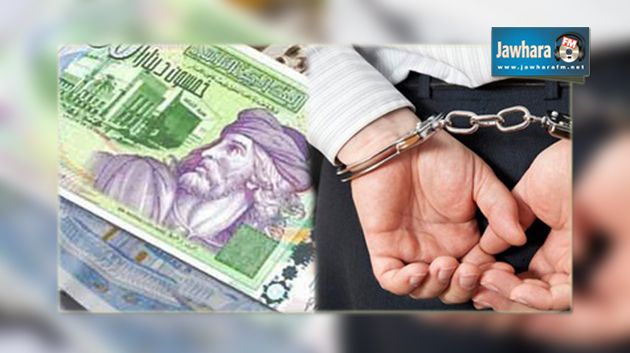 إيقاف شخصين بتهمة ترويج عملة مزيّفة بسوق الدواب بدوز