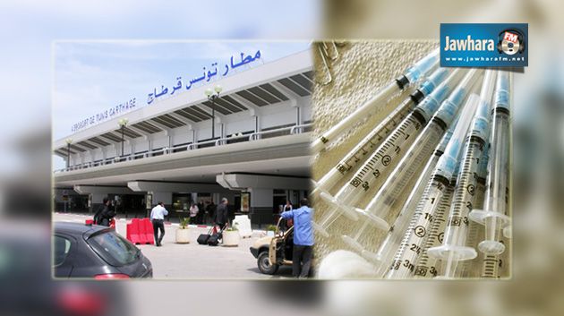 مطار تونس قرطاج: إيقاف شخصين من أجل محاولة تهريب 1716 حقنة مخدّرة