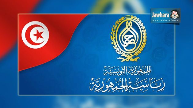 رئاسة الجمهورية تعلن عن عفو خاص لعدد من المحكوم عليهم