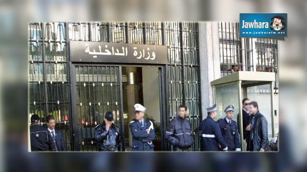 نشرة أخبار السابعة مساء ليوم الثلاثاء 07-10-14