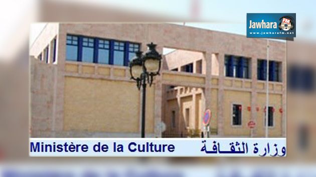 فتح باب الترشح للحصول على منحة التشجيع على الإبداع الأدبي والفني