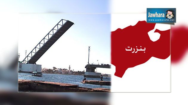 15 أكتوبر الجاري يوم غضب في بنزرت للمطالبة بالتنمية