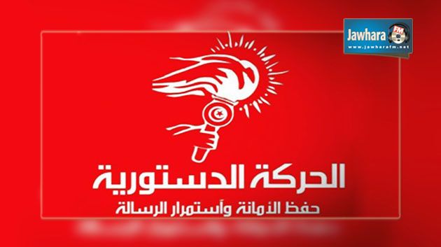  القيروان : افتتاح حزب الحركة الدستورية حملته الانتخابية
