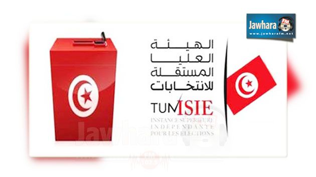 استقالة عضوين بالهيئة الفرعية للإنتخابات بإيطاليا