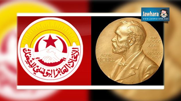 اتحاد الشغل يخوض السباق نحو نيل جائزة نوبل للسلام