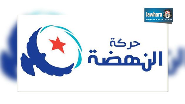 افتتاح الحملة الانتخابية لحركة النهضة في القيروان