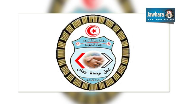 نقابة الضباط ورقباء الديوانة : الإرهاب يتغذى من التهريب