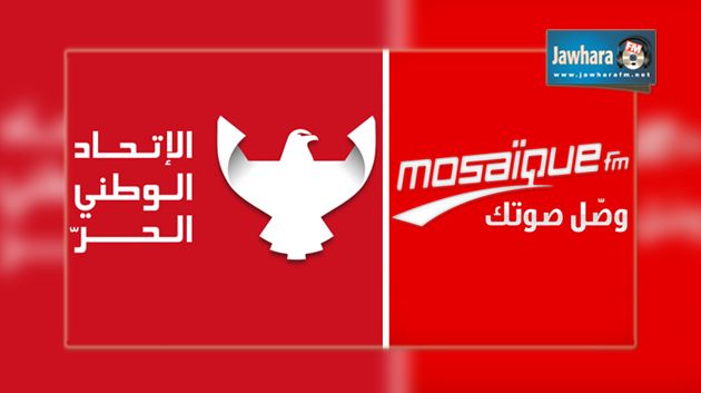 الاتحاد الوطني الحر يقاطع