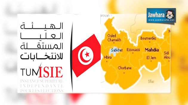 الإنتخابات بالمهدية : 45 مخالفة من ضمنها اعتداء على مراقب وتسجيل 350 طعن 