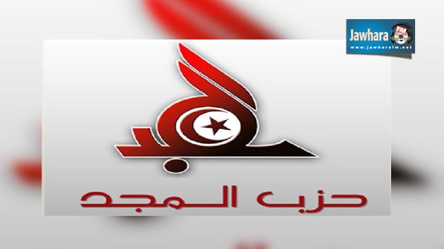 اجتماع شعبي لحزب المجد في القيروان