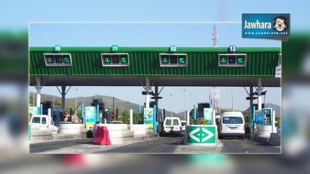 إلغاء إضراب أعوان محطة الاستخلاص بمرناق