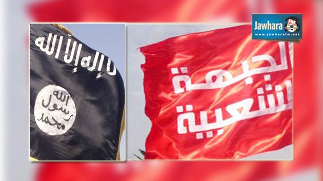 سوسة : شاب يهدد أنصار الجبهة الشعبية بسكين ويقول