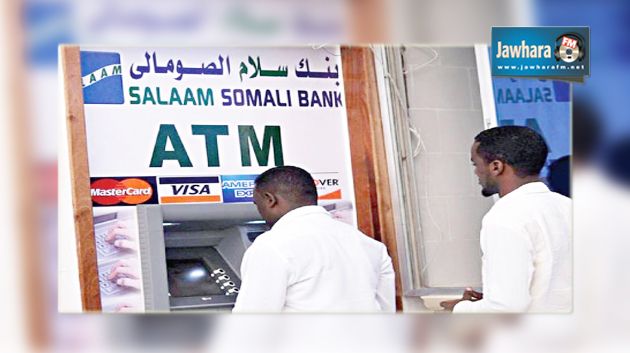الصومال تدشن أول جهاز صرف الي في تاريخها