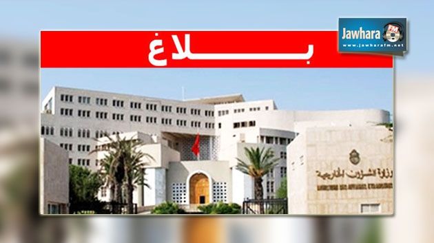 تونس تدين عملية اقتحام الاحتلال الإسرائيلي لباحات المسجد الأقصى