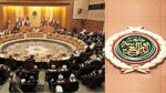  اجتماع طارئ لجامعة الدول العربية لبحث الأوضاع في ليبيا
