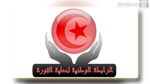  منير عجرودي يرد على قرار حل رابطات حماية الثورة