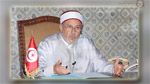 مفتي الجمهورية : المساهمة في الاكتتاب عمل محمود يحث عليه الإسلام