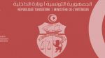 بـلاغ من وزارة الداخلية حول الهجوم على منزل بن جدو بالقصرين