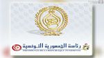 رئاسة الجمهورية تعلن الاربعاء 28 ماي 2014 يوم حداد وطني 
