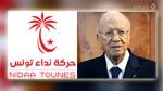 حركة نداء تونس تدين عملية القصرين وتحذر من استهداف الباجي قائد السبسي