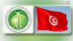 انتخاب تونس نائبا لرئيس المؤتمر الوزاري 17 لحركة عدم الانحياز 