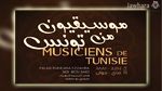 عودة تظاهرة 