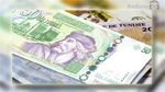  نشرة الأخبار 19:00 29-05-14