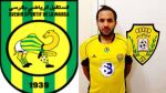 أمير العمراني في الإمارات للتفاوض مع دبي الإماراتي لكنه يظهر بقميص الوصل 