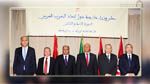 تأجيل الاجتماع التشاوري لوزراء خارجية دول اتحاد المغرب العربي حول ليبيا